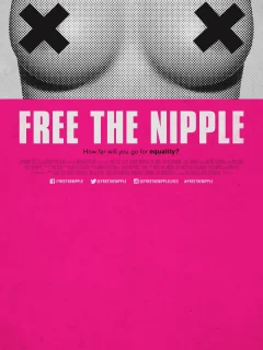 Освободите соски