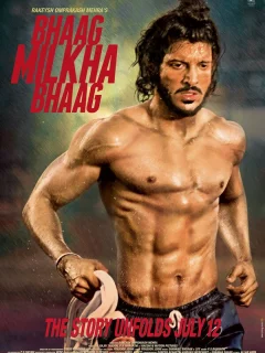 Беги, Милка, беги!