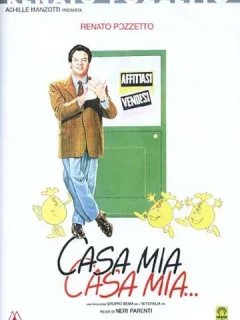 Мой дом мой дом...