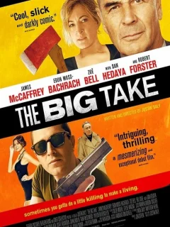 Крупный куш