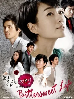 Сладкая жизнь