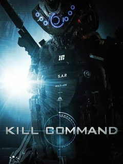  Команда уничтожить