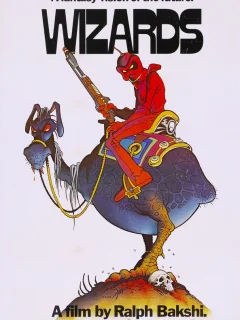 Волшебники