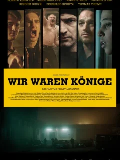 Мы были королями