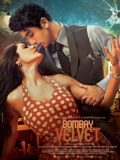 Бомбейский бархат