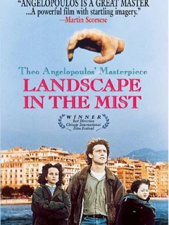 Пейзаж в тумане