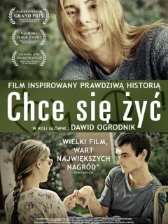 Желание жить	