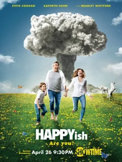 Типа счастье