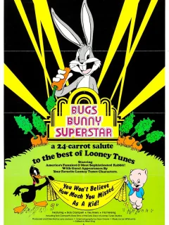Багз Банни суперзвезда