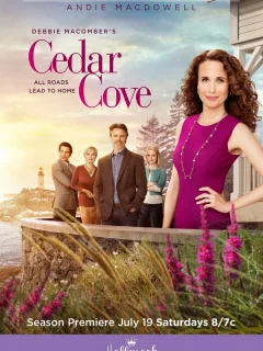 Кедровая бухта