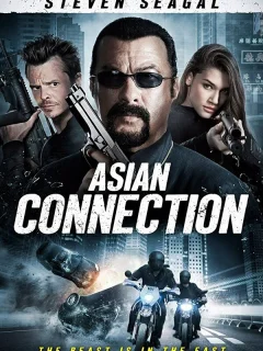 Азиатский связной