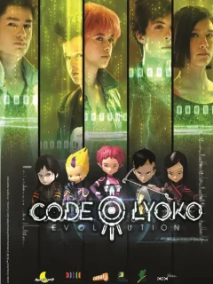 Код Лиоко. Эволюция