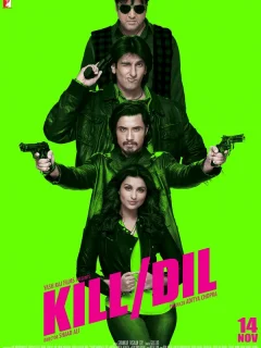 Прямо в сердце