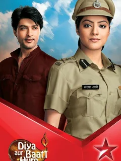 Свет твоей любви