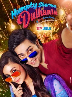 Невеста Хампти Шармы