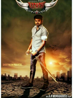 Стальной клинок