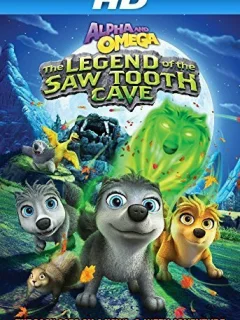 Альфа и Омега 4: Легенда о Зубастой Пещере
