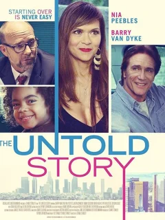 Нерассказанная история