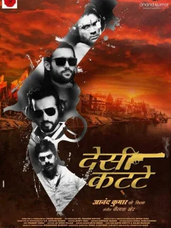 Два стрелка