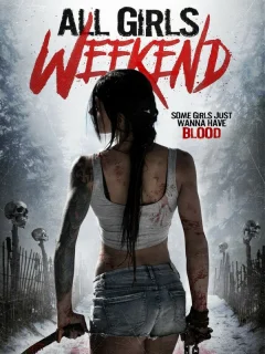 Девчачий уик-энд