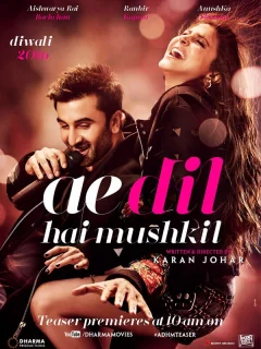 Дела сердечные 