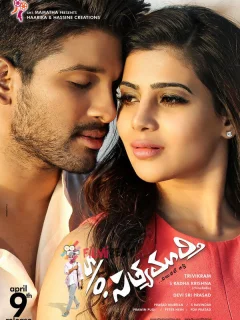 Сын Сатьямурти