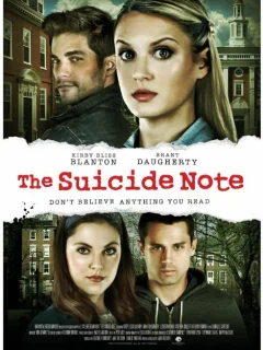 Предсмертная записка