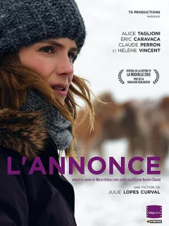 Объявление