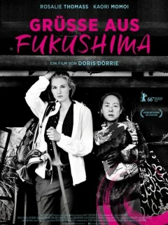 Привет из Фукусимы