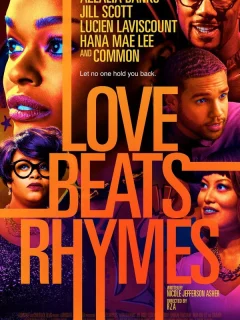 Любовь сбивает с рифмы