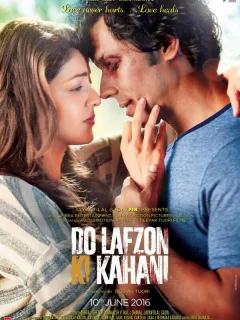 В двух словах