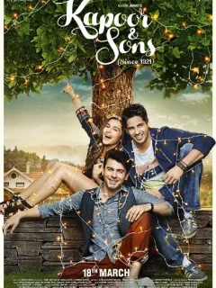 Капур и сыновья