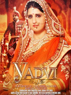 Ядви - благородная принцесса