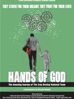 В руках Аллаха