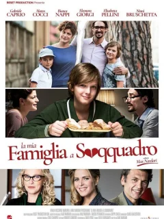 Моя семья в беспорядке