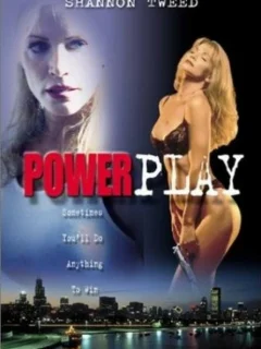 Охота за наследством