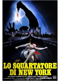 Нью-йоркский потрошитель