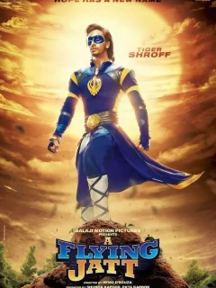 Летающий Джатт