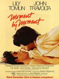 Миг за мигом