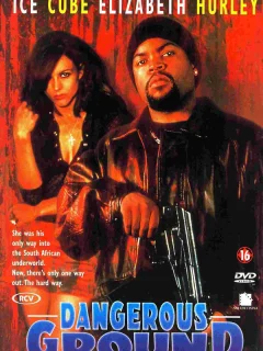 Опасная земля