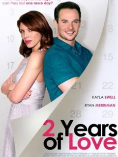 Два года любви