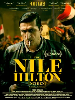 Случай в отеле «Нил Хилтон»