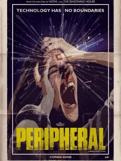 Второстепенный