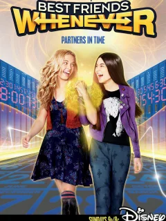 Лучшие друзья навсегда