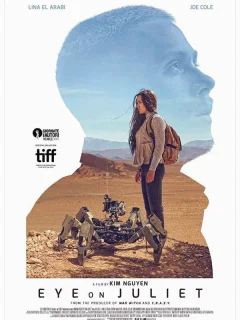 Наблюдение за Джульеттой