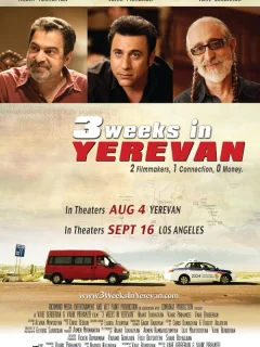 3 недели в Ереване