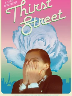 Улица жажды