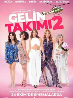 Команда невесты 2