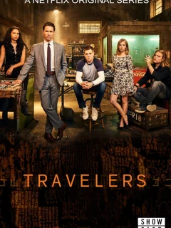 Путешественники